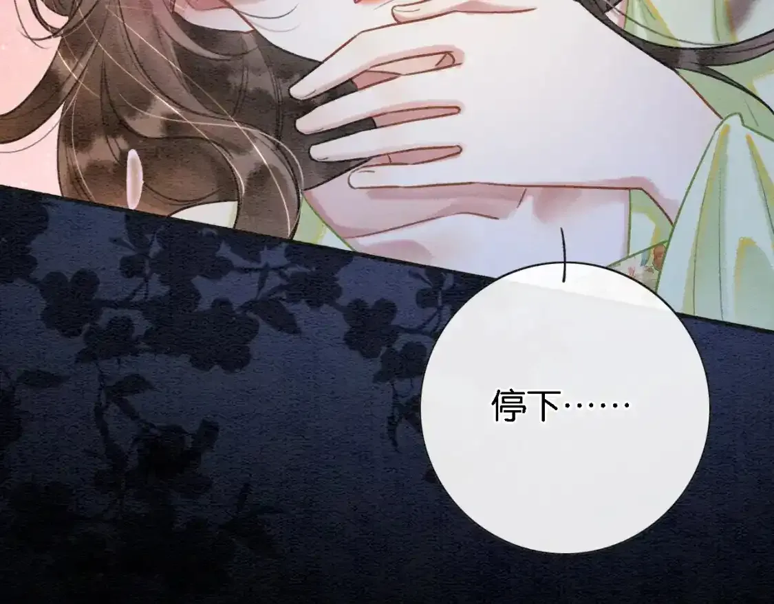 特典05 妙妙请教 第24页