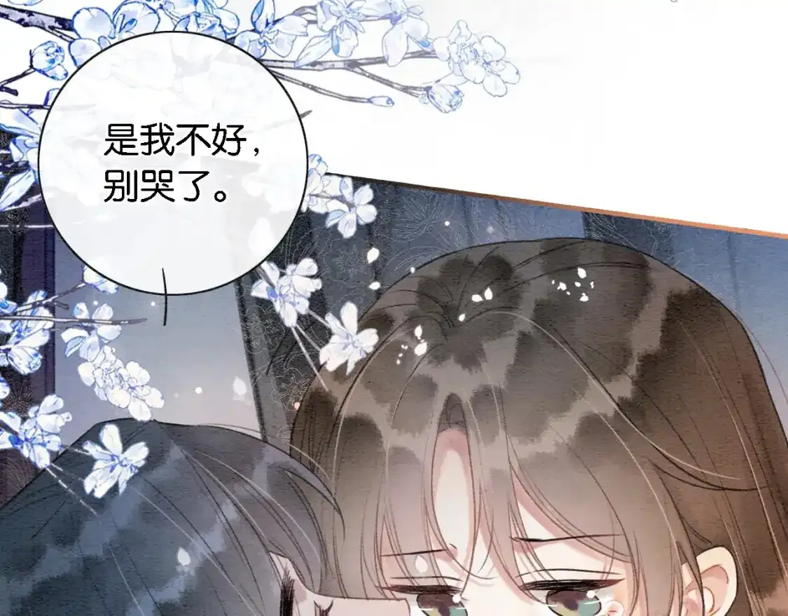 特典05 妙妙请教 第29页
