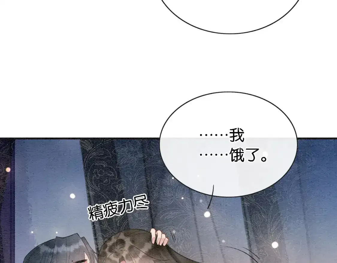 特典05 妙妙请教 第33页