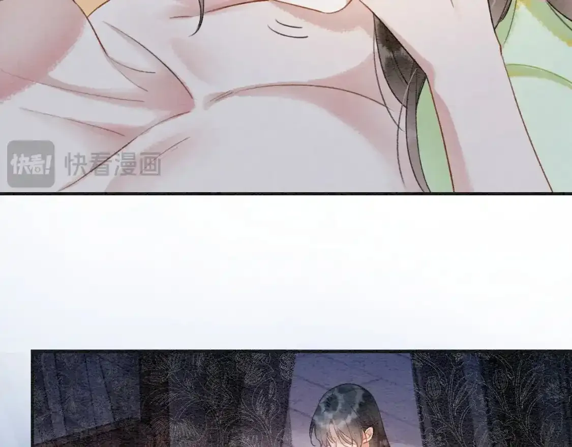 特典05 妙妙请教 第37页