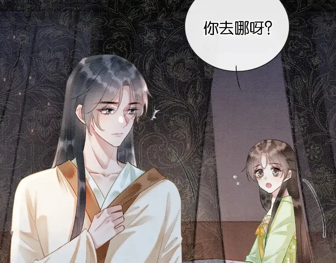 特典05 妙妙请教 第39页