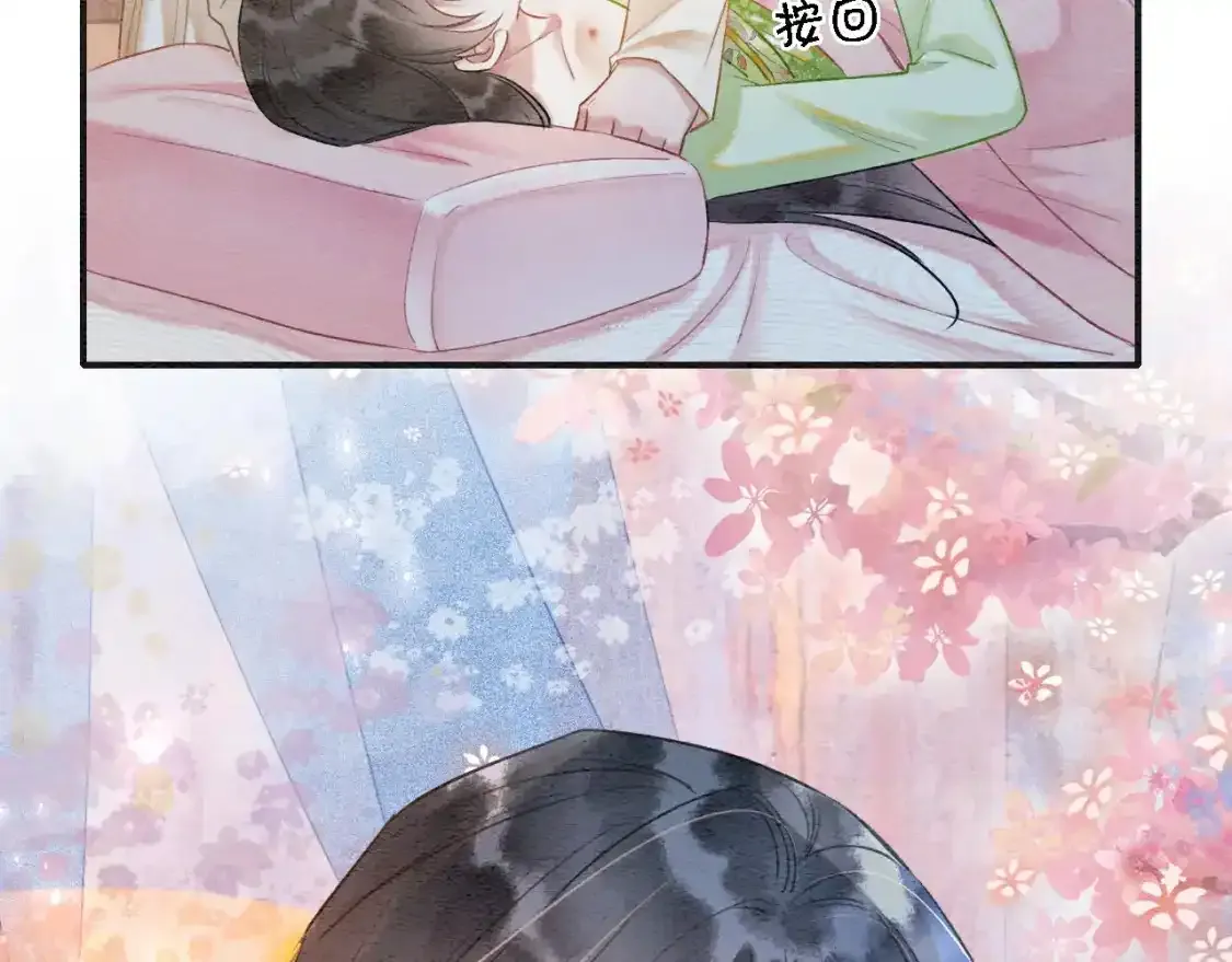 特典05 妙妙请教 第42页