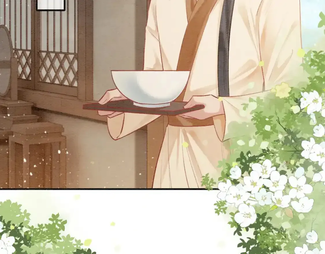 特典05 妙妙请教 第46页