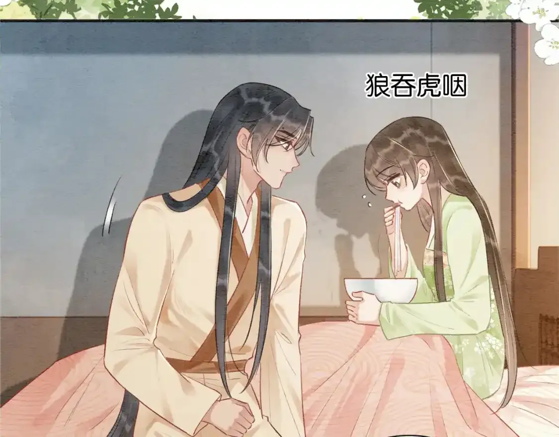 特典05 妙妙请教 第47页