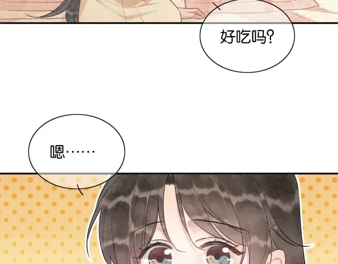 特典05 妙妙请教 第48页