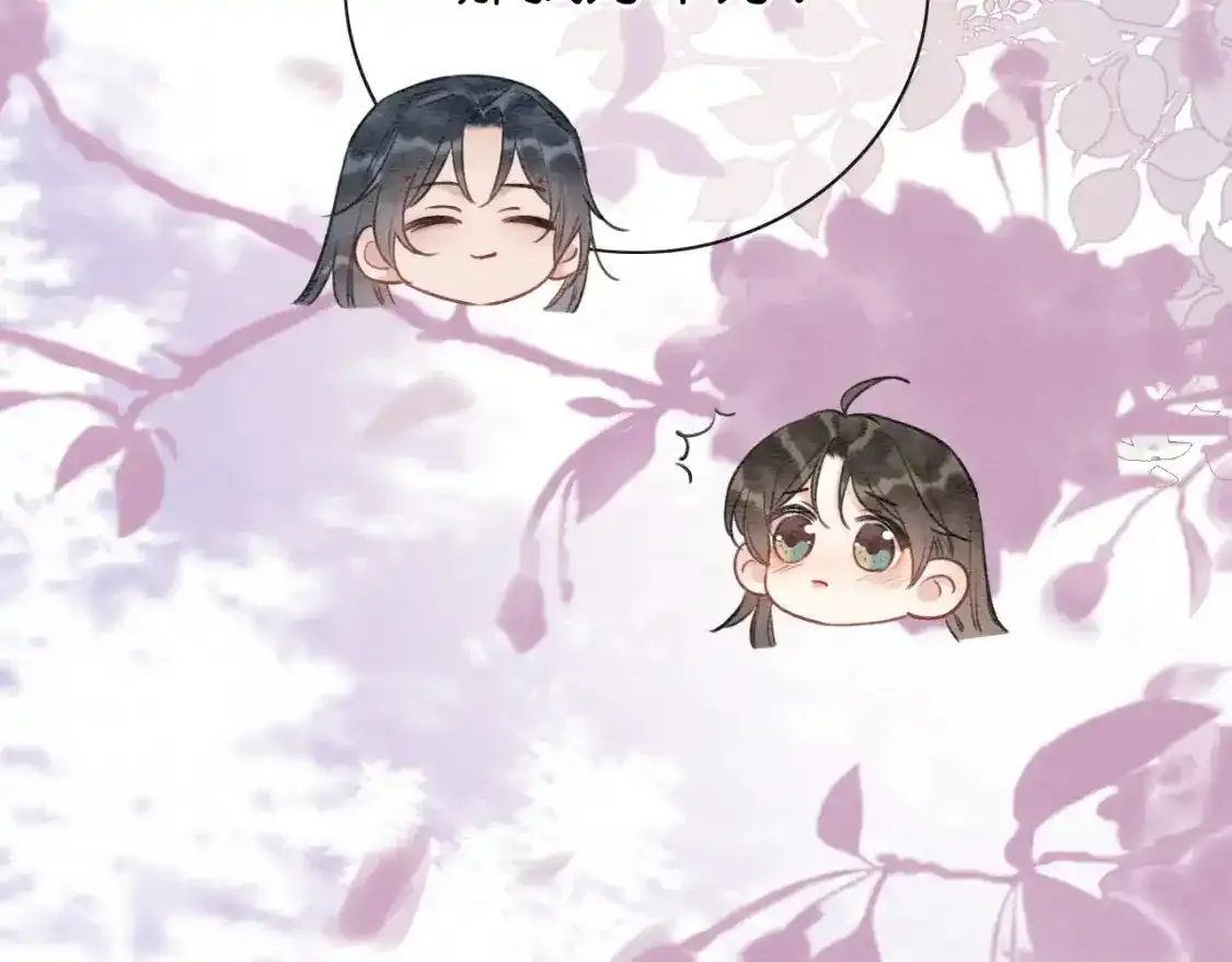 特典05 妙妙请教 第50页