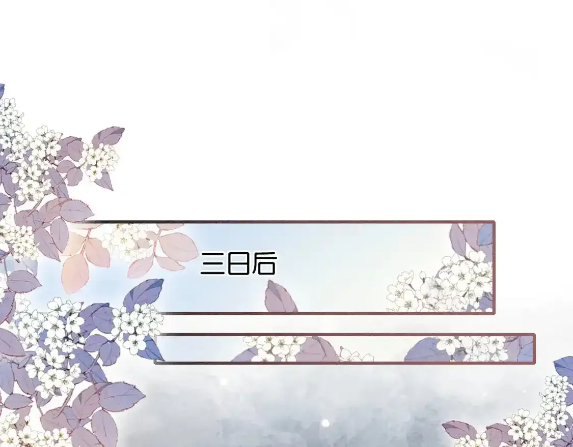特典05 妙妙请教 第54页
