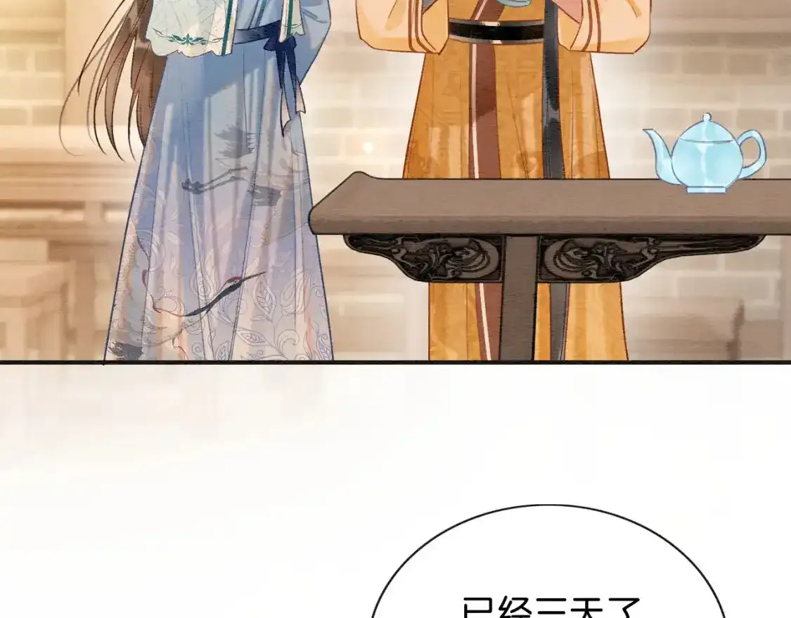 特典05 妙妙请教 第56页