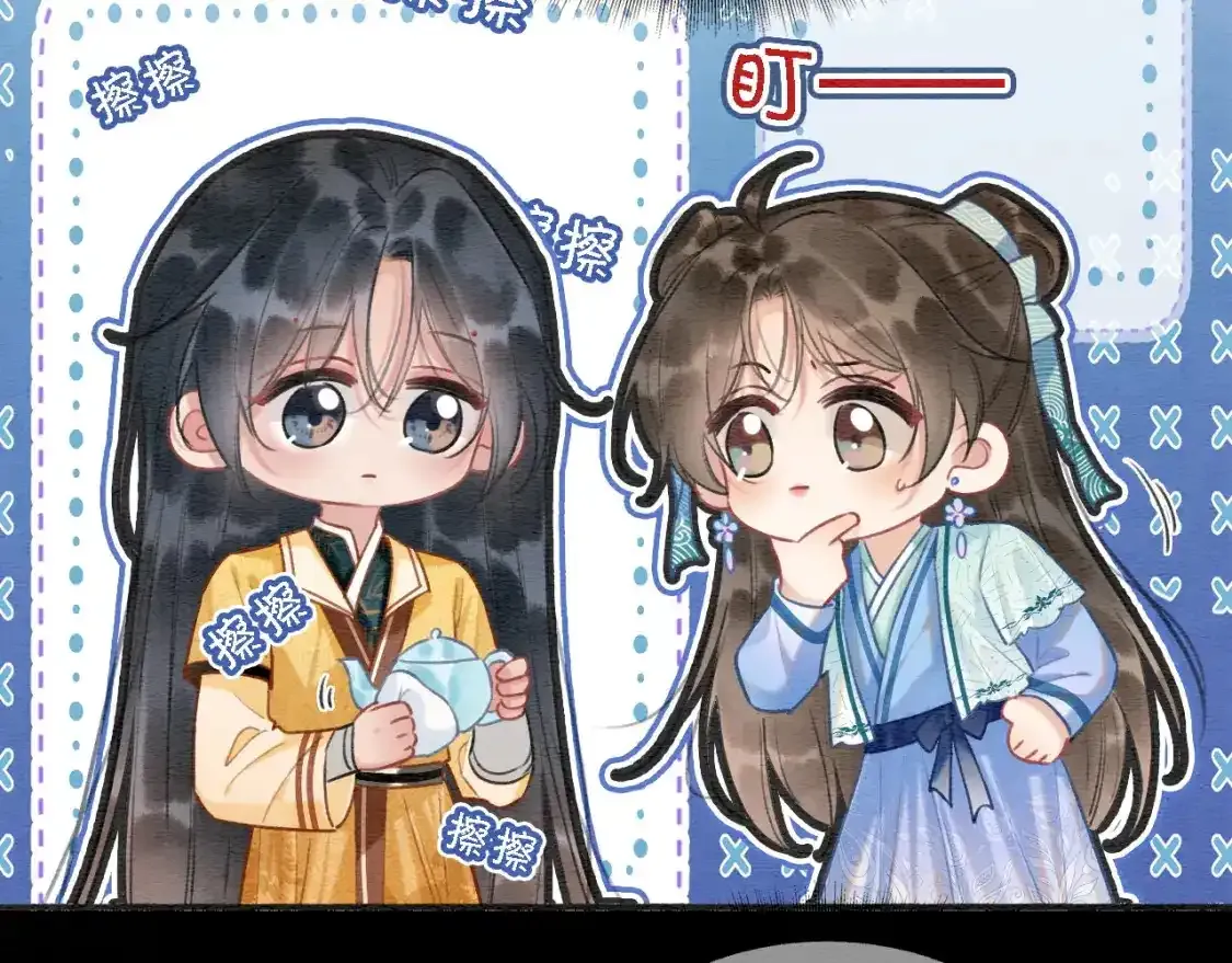 特典05 妙妙请教 第59页