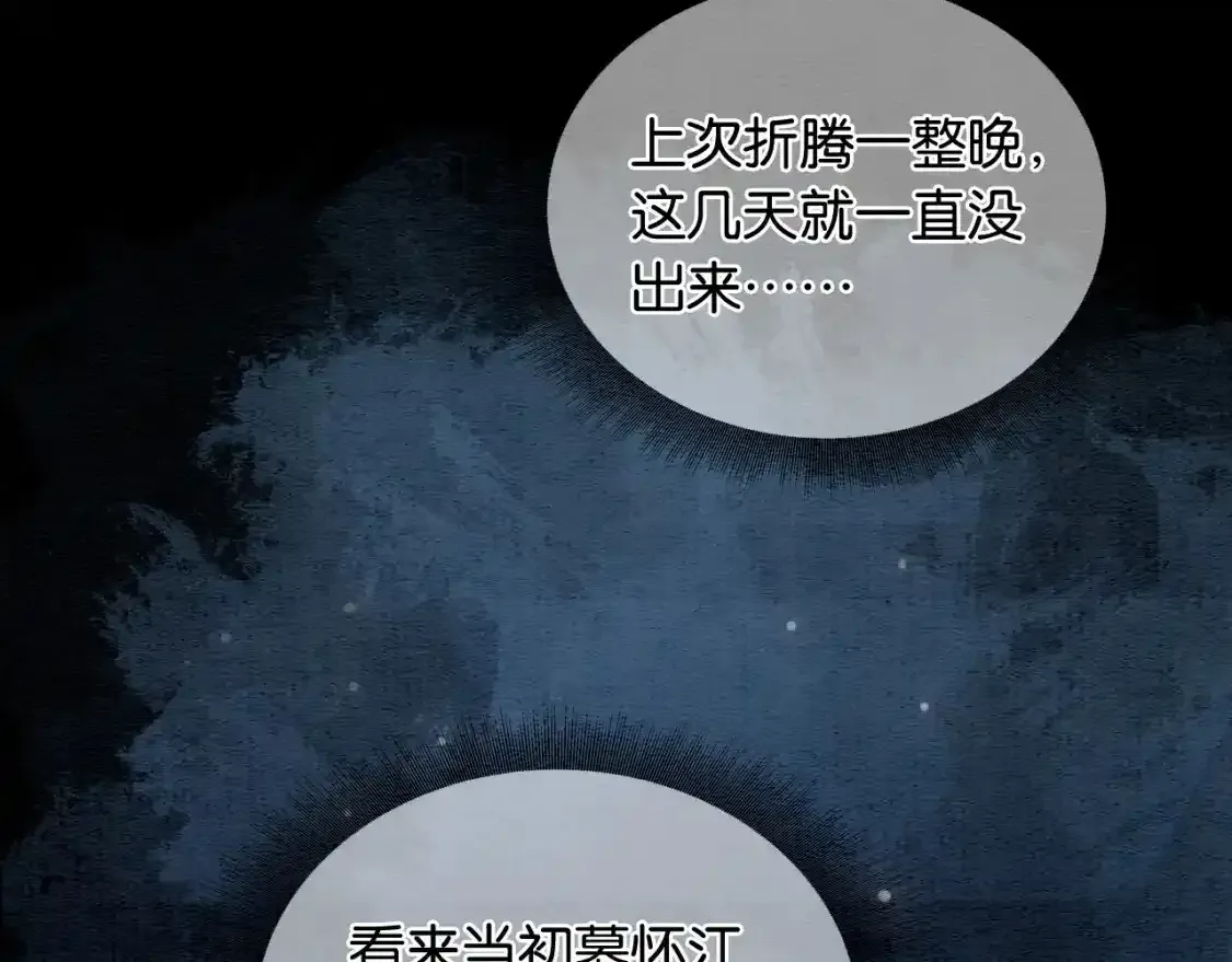 特典05 妙妙请教 第60页