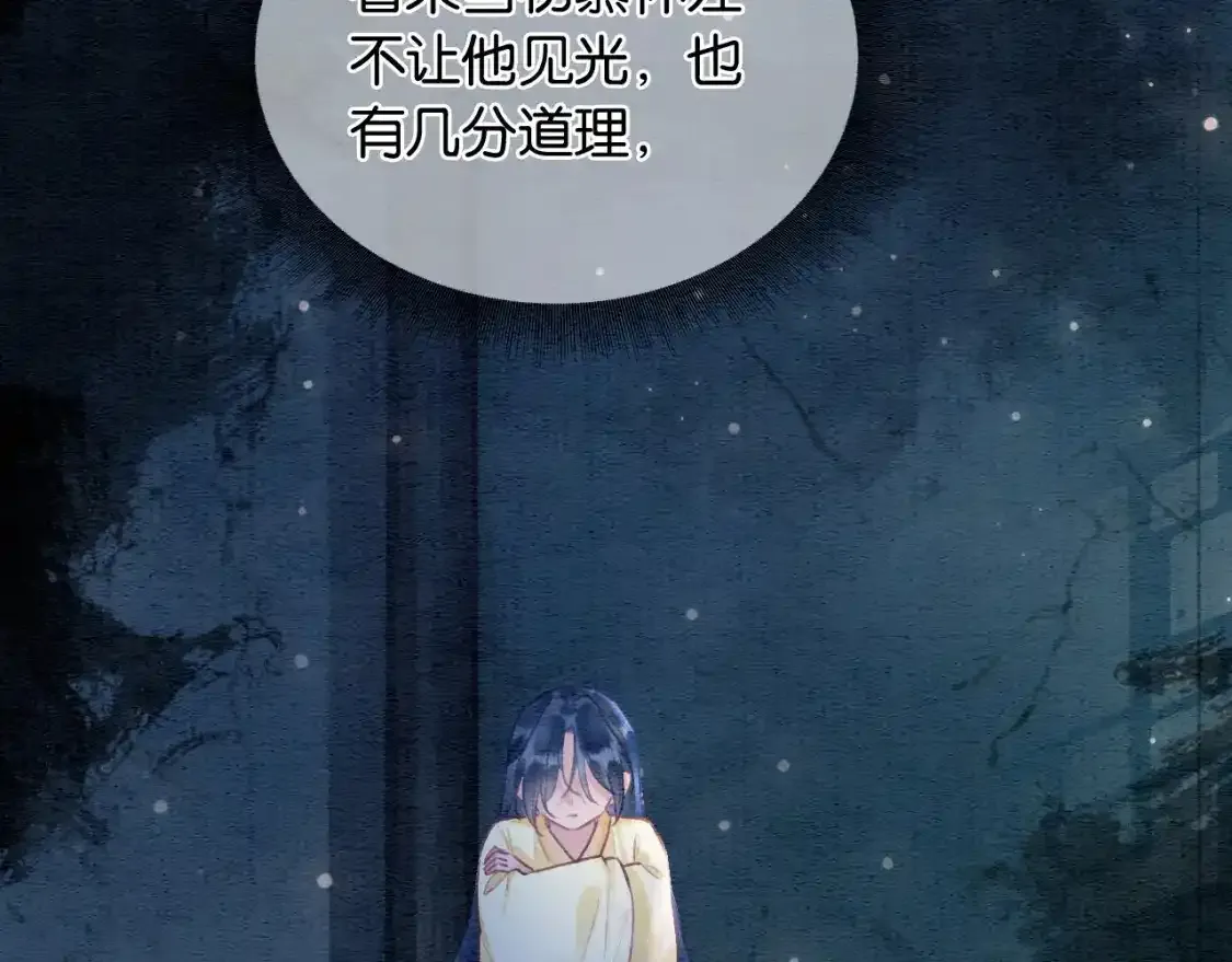 特典05 妙妙请教 第61页