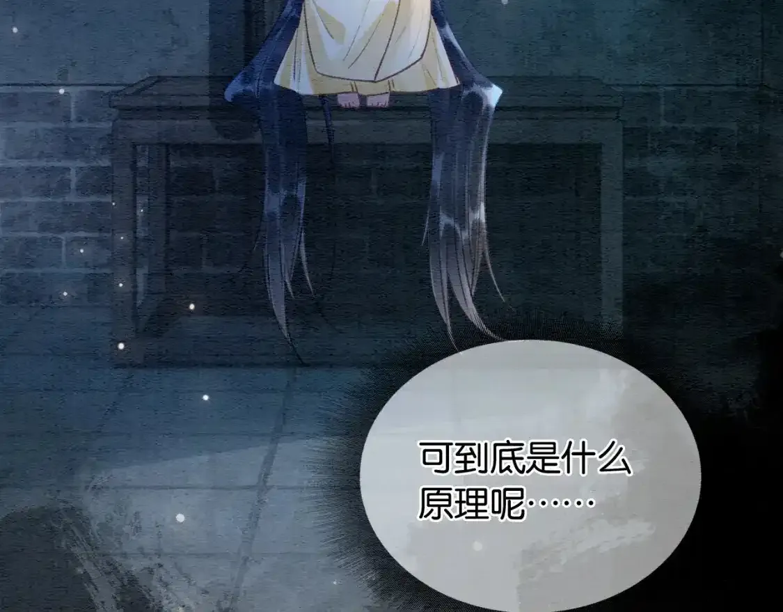 特典05 妙妙请教 第62页