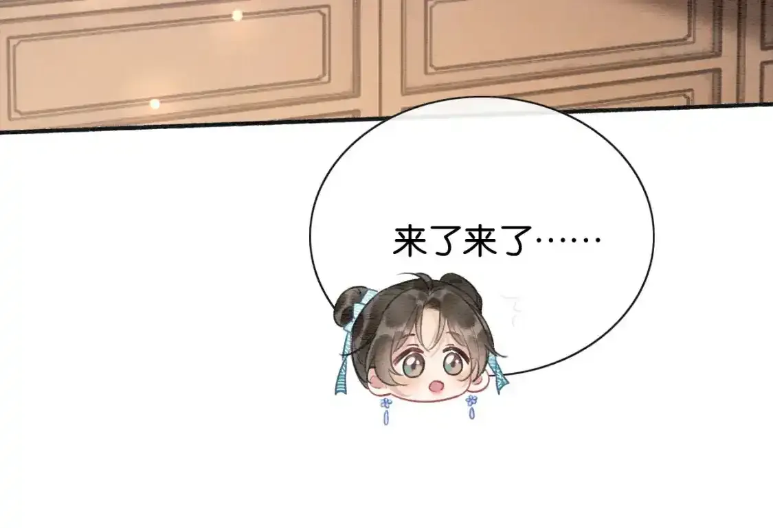 特典05 妙妙请教 第64页