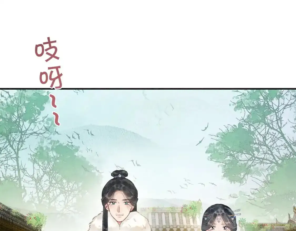 特典05 妙妙请教 第65页