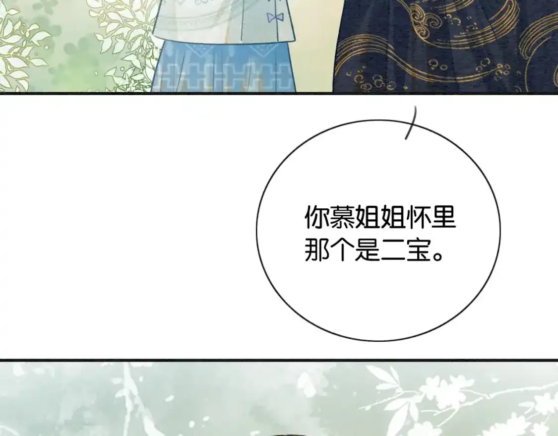 特典05 妙妙请教 第71页
