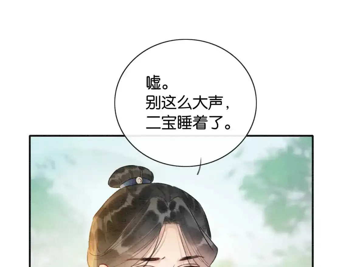 特典05 妙妙请教 第75页