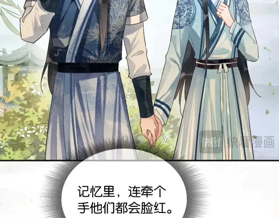 特典05 妙妙请教 第78页