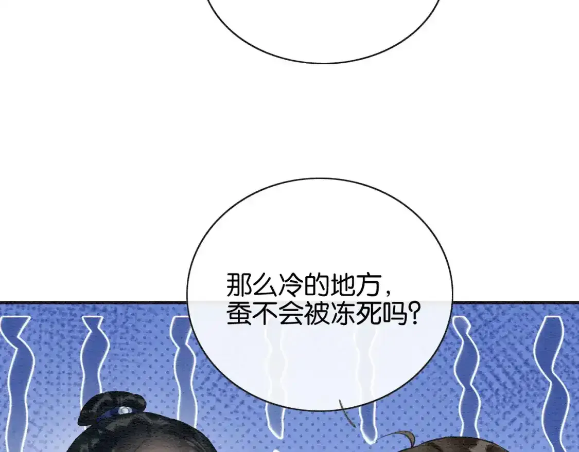 特典05 妙妙请教 第88页