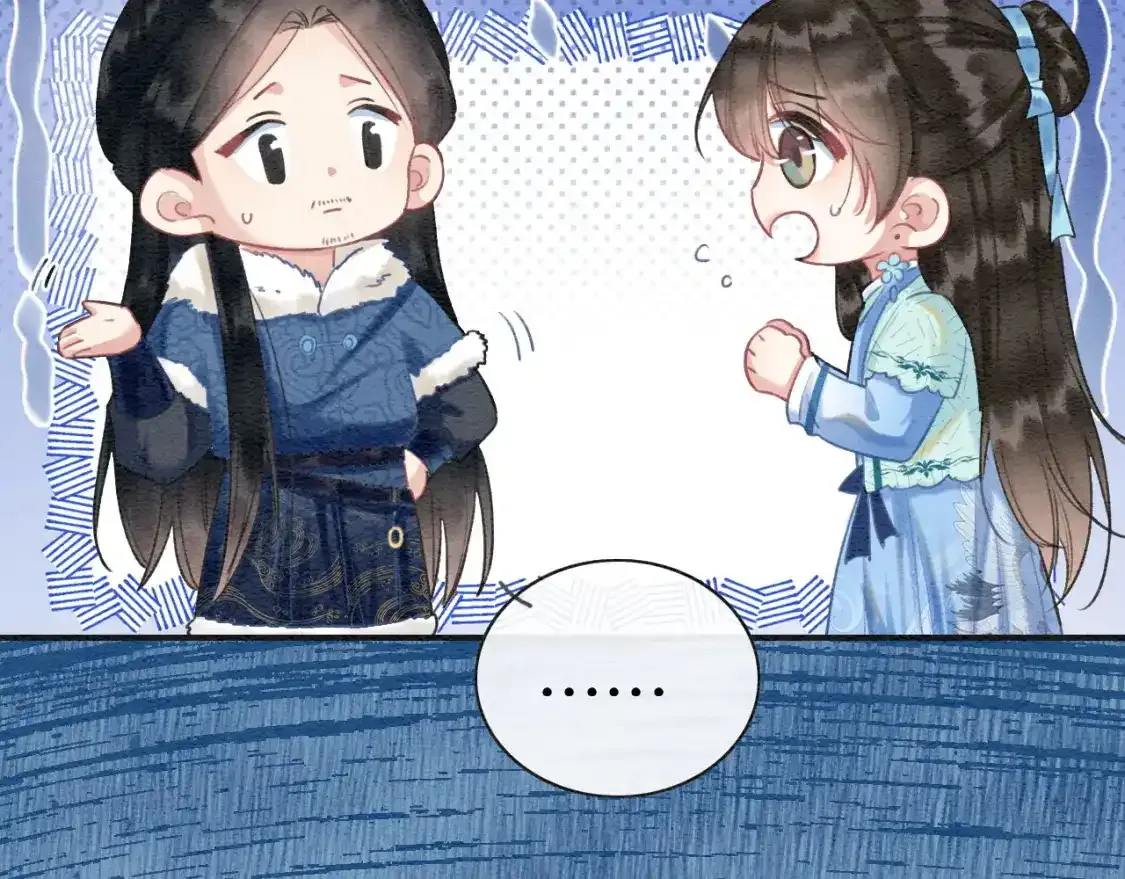 特典05 妙妙请教 第89页