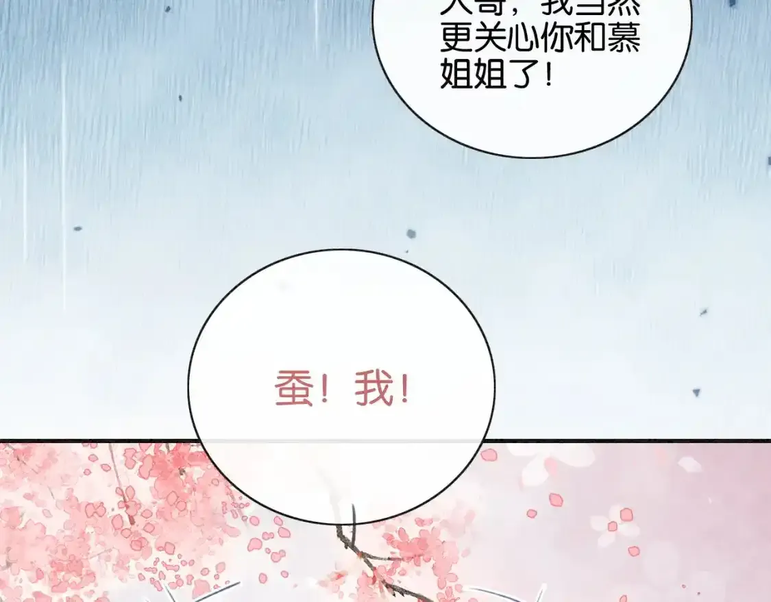 特典05 妙妙请教 第92页