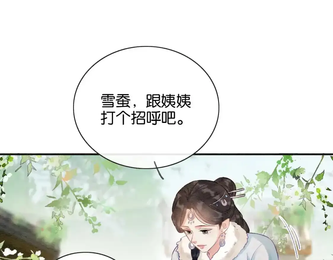 特典05 妙妙请教 第95页