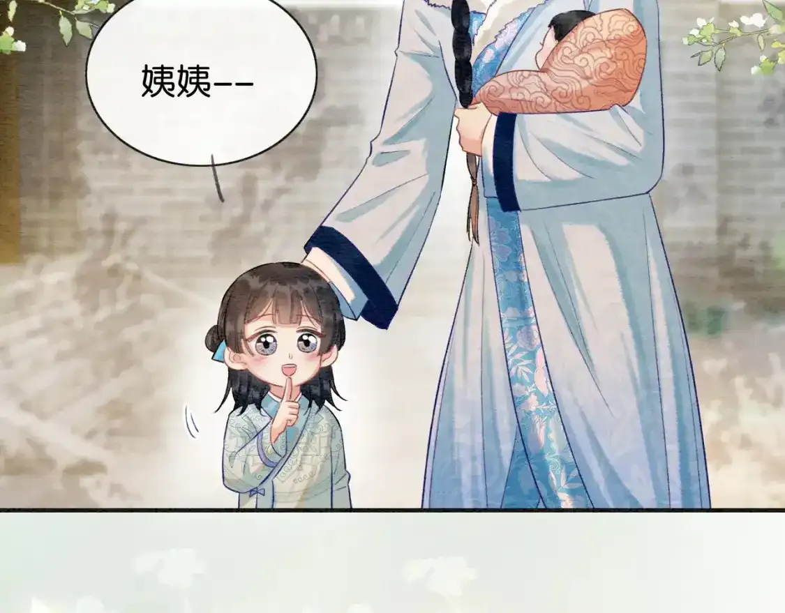 特典05 妙妙请教 第96页