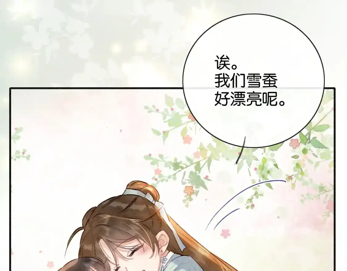 特典05 妙妙请教 第97页