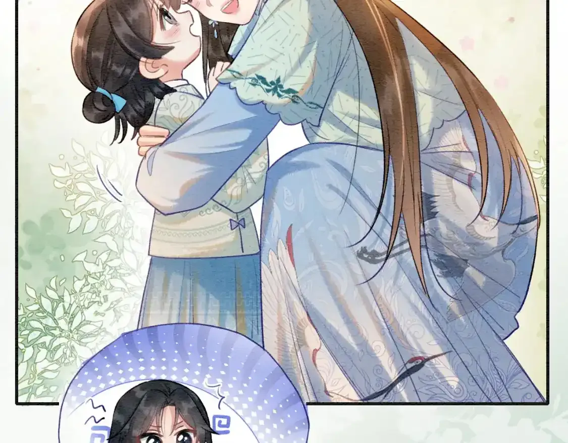 特典05 妙妙请教 第98页