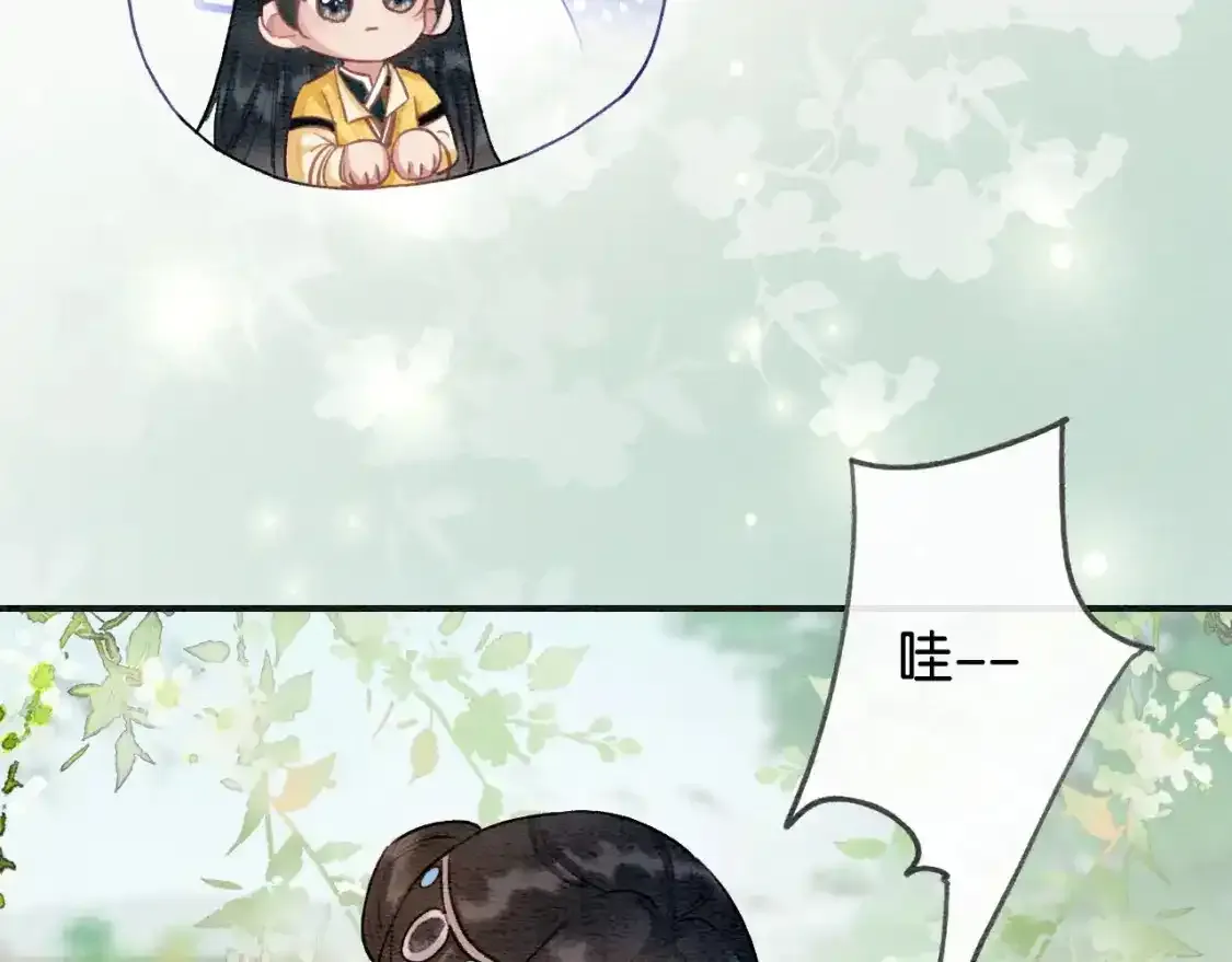 特典05 妙妙请教 第99页
