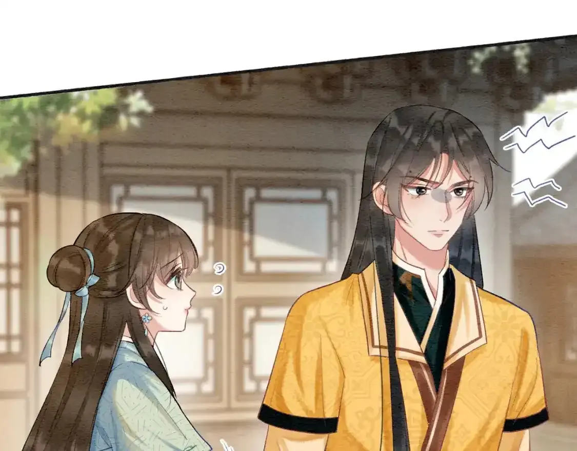 特典05 妙妙请教 第104页