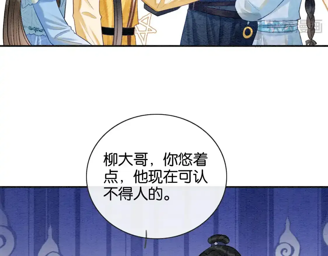 特典05 妙妙请教 第107页