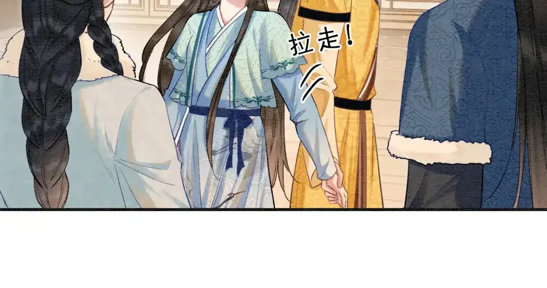 特典05 妙妙请教 第110页