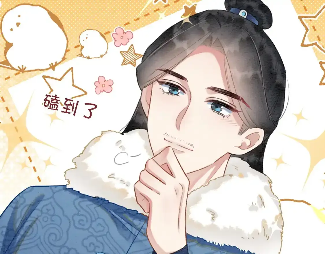 特典05 妙妙请教 第113页