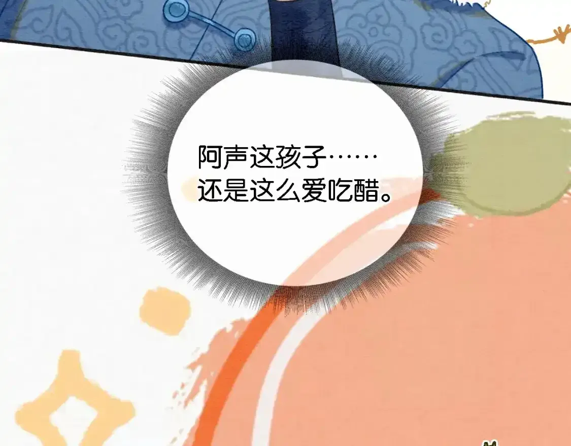 特典05 妙妙请教 第114页