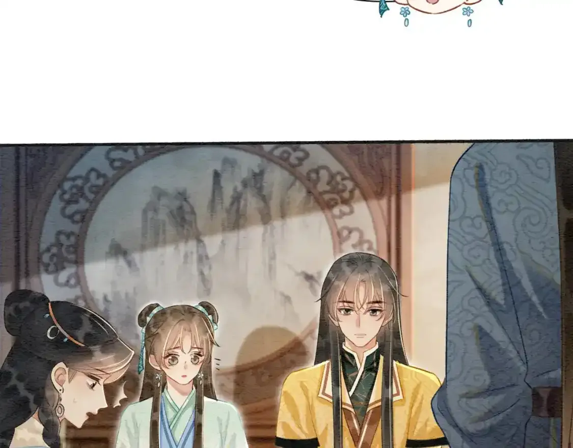 特典05 妙妙请教 第120页