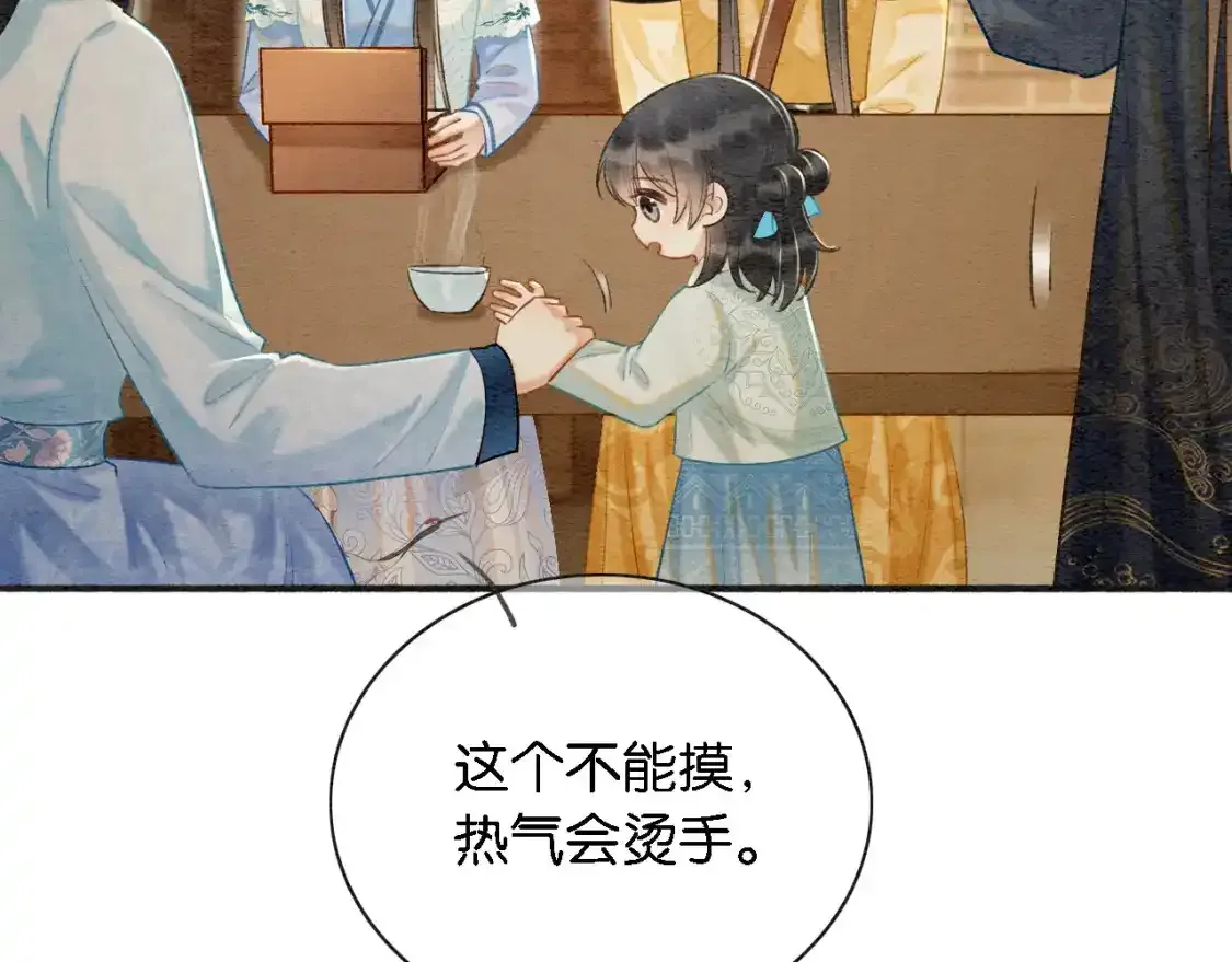 特典05 妙妙请教 第121页