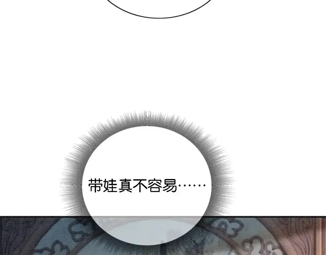 特典05 妙妙请教 第122页