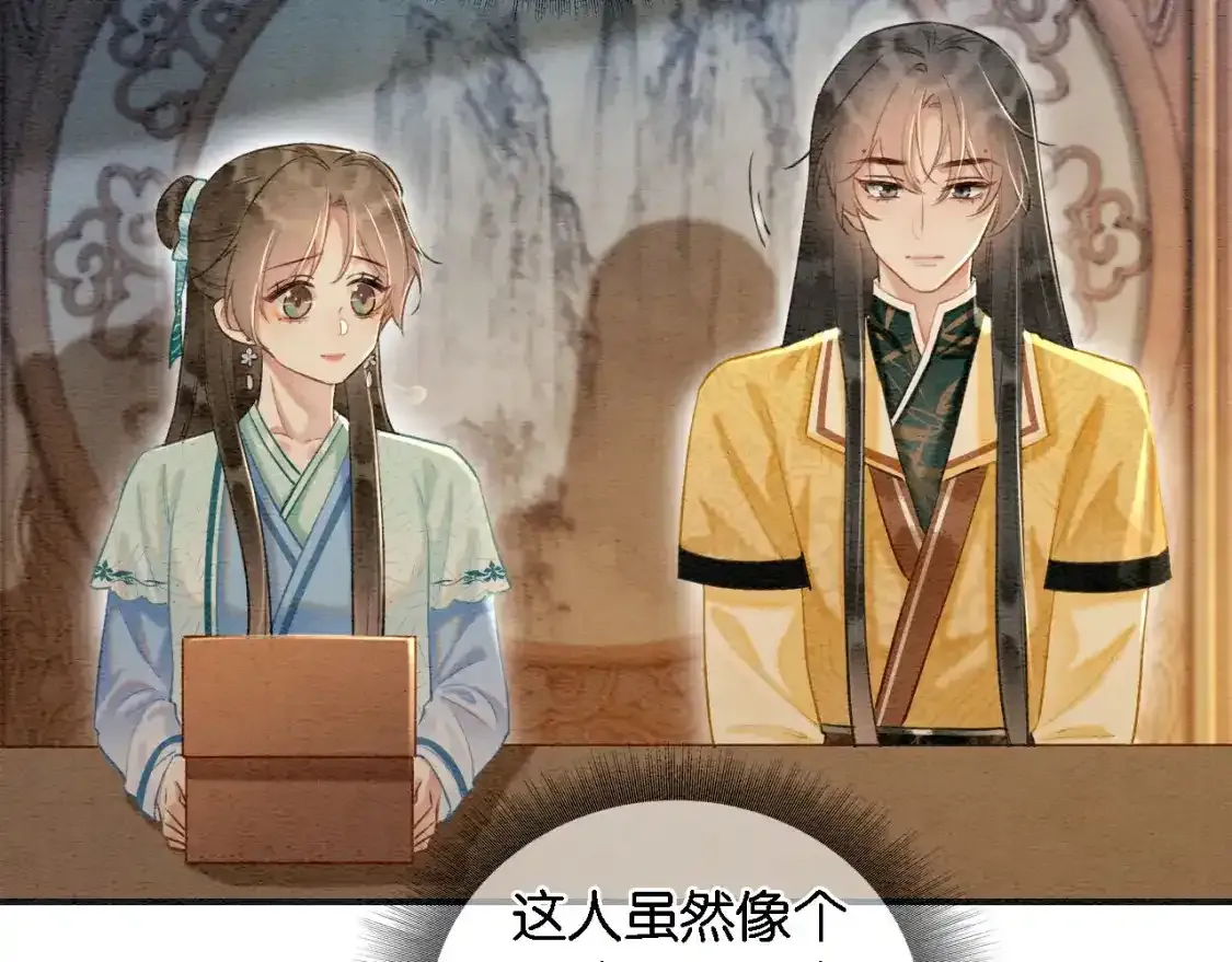 特典05 妙妙请教 第123页