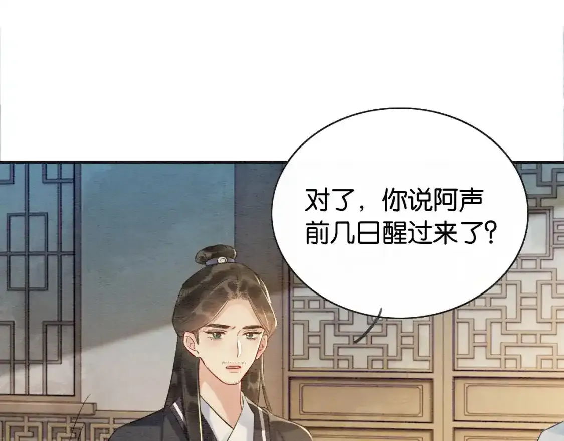 特典05 妙妙请教 第125页