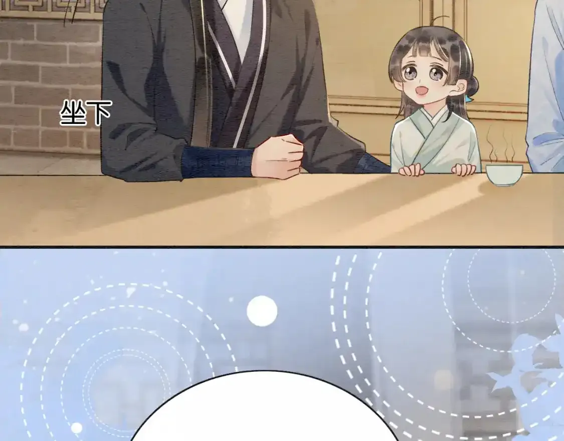 特典05 妙妙请教 第126页