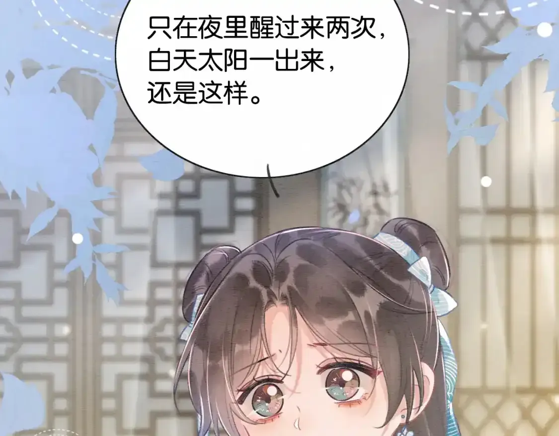 特典05 妙妙请教 第127页