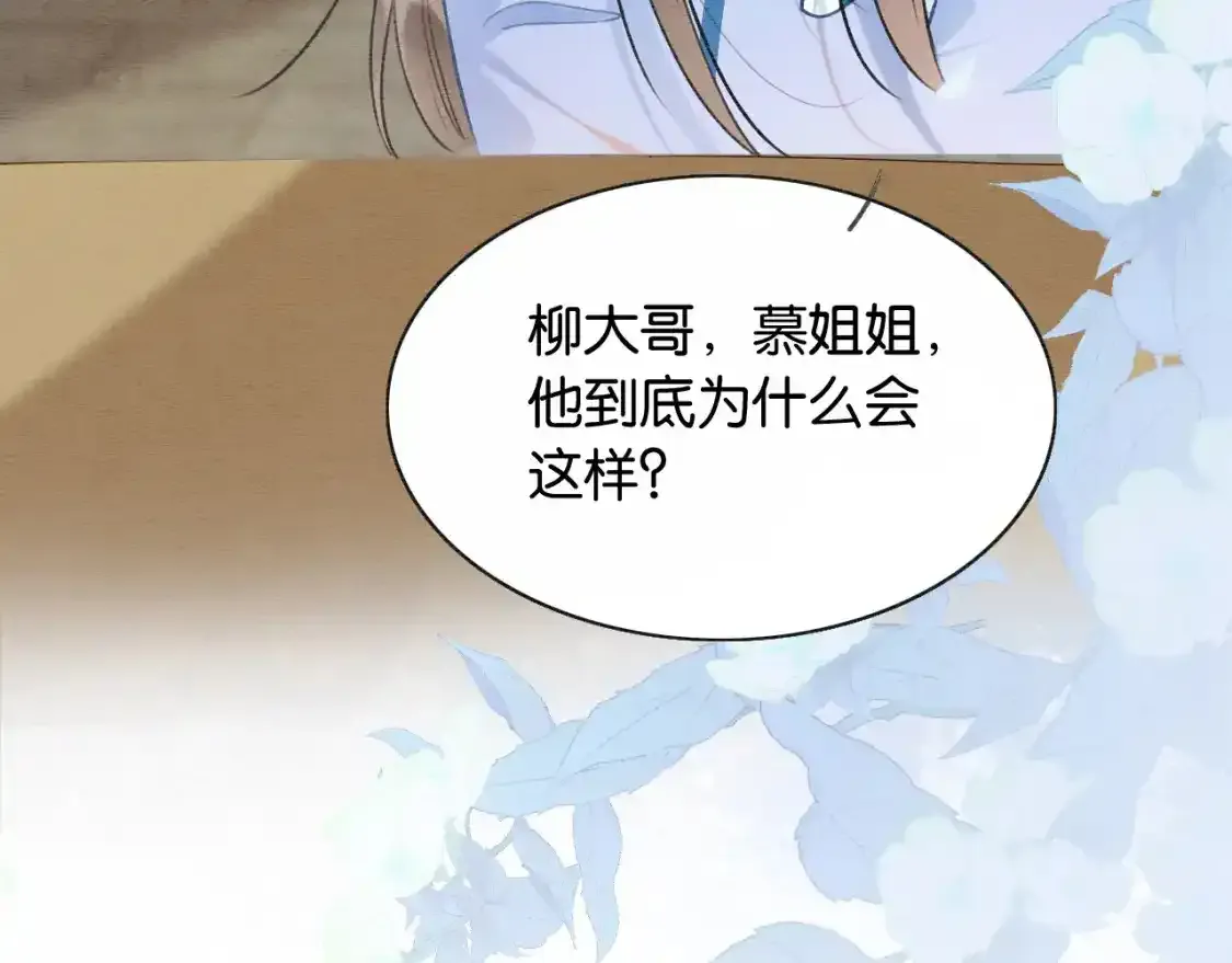 特典05 妙妙请教 第129页