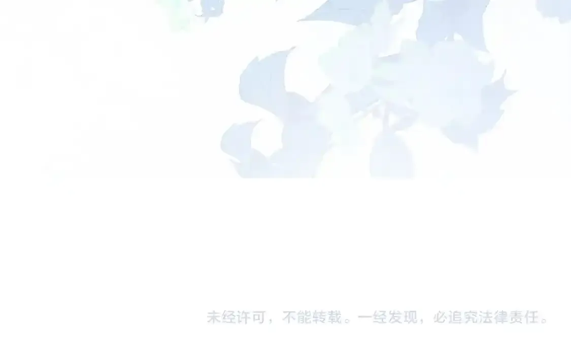 特典05 妙妙请教 第130页