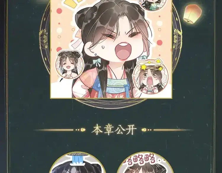 特典05 妙妙请教 第136页