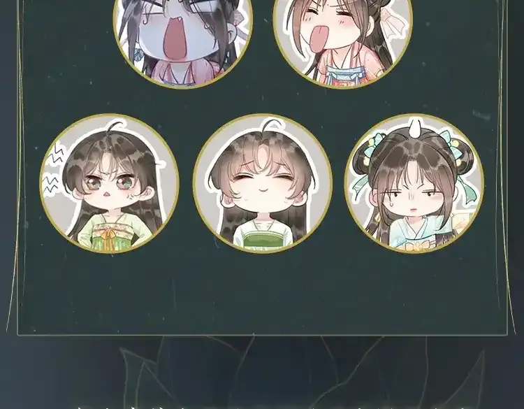 特典05 妙妙请教 第137页