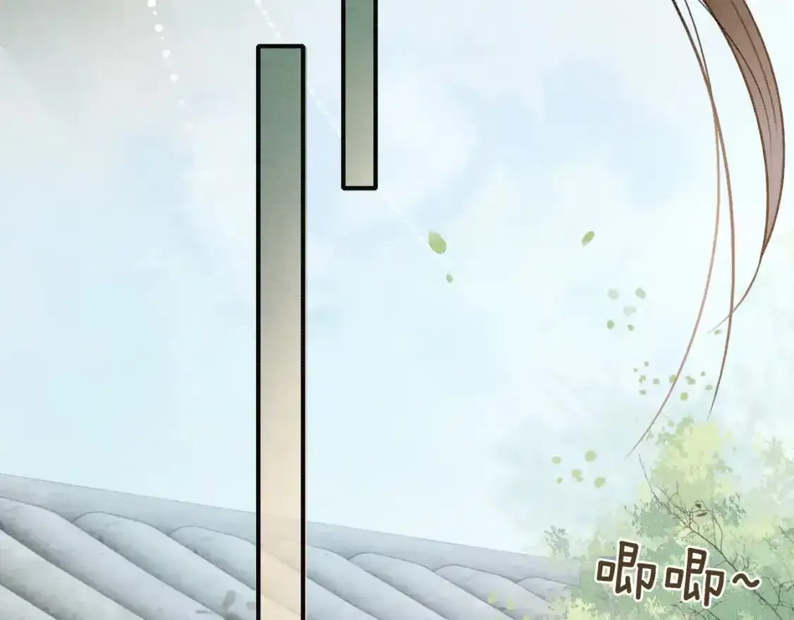 第127话 噩梦 第37页