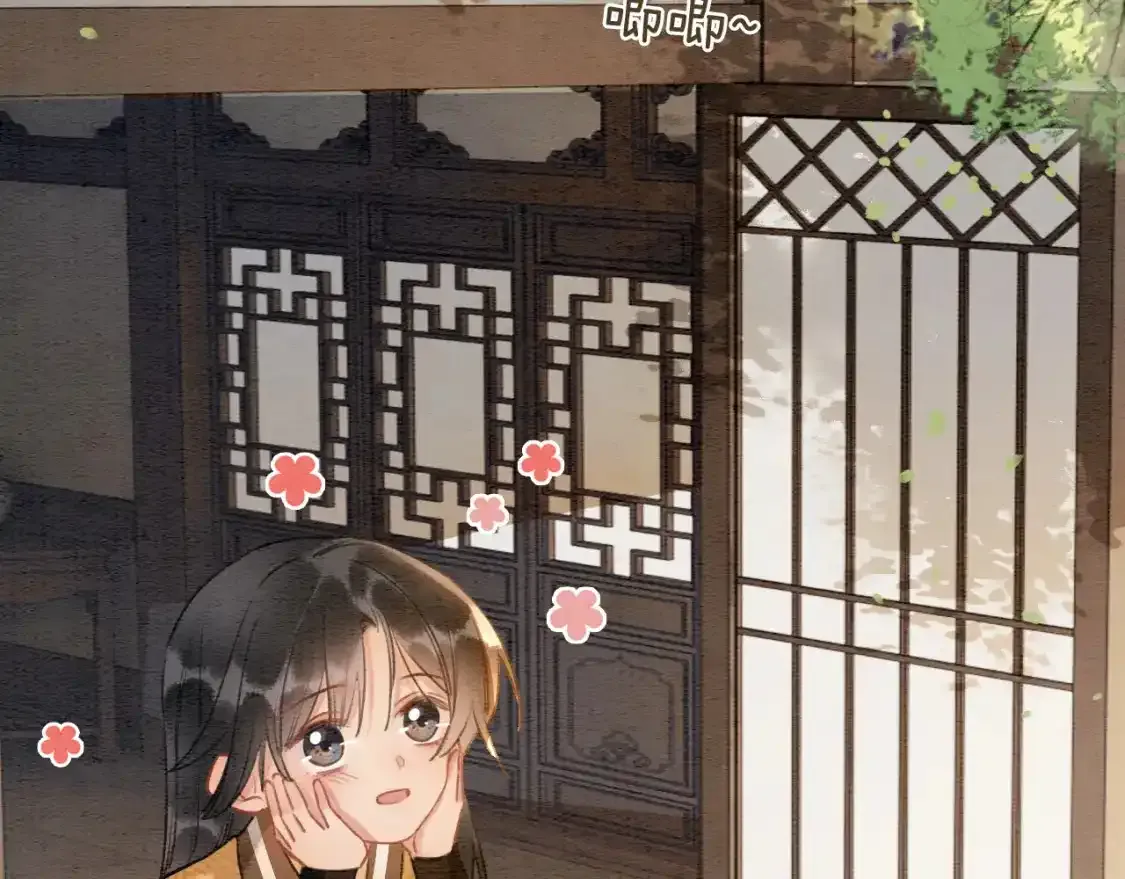 第127话 噩梦 第39页
