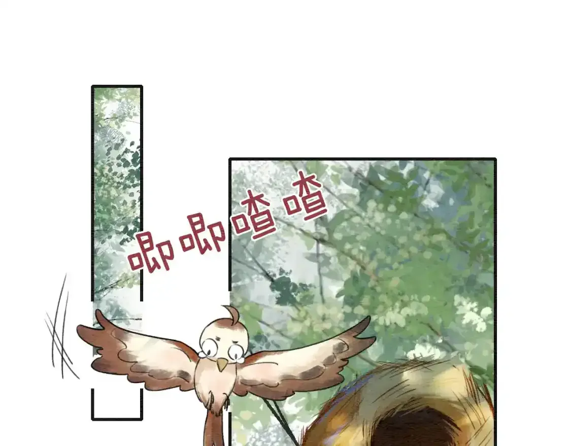 第127话 噩梦 第48页
