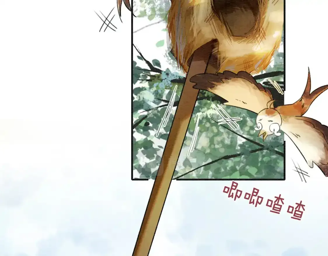 第127话 噩梦 第49页