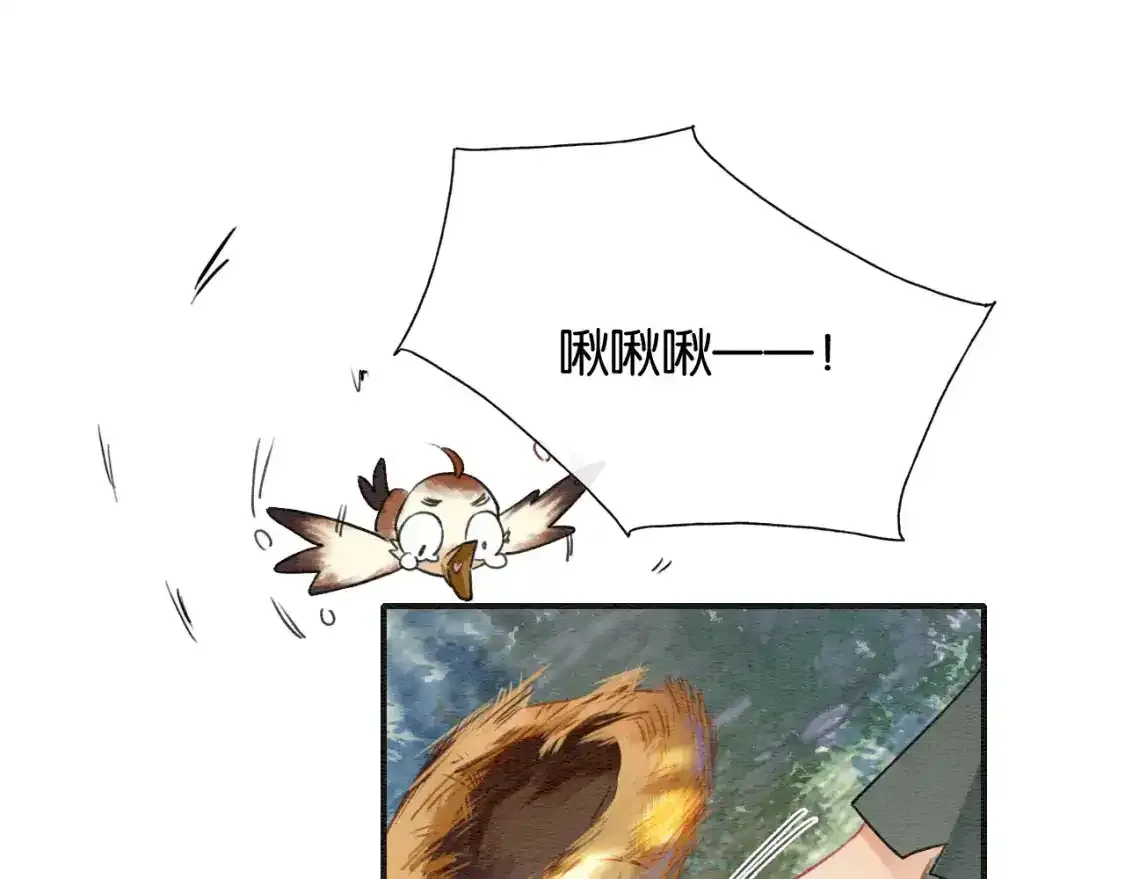 第127话 噩梦 第54页